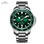 2023 New Seagull Ocean Star Wristwatch relogio masculino Men’s Automatic Mechanical Watch 300m Diving Sapphire Crystal 1213 – 1213 With 40mm 7